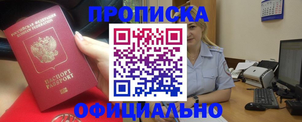 найти адрес прописки в Петухово