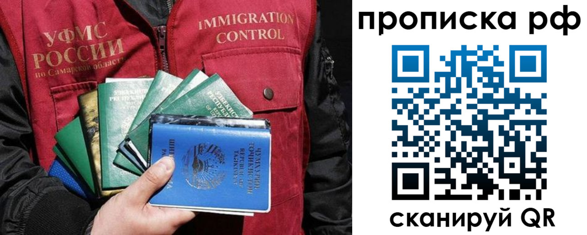 временная регистрация гарантия в Петухово